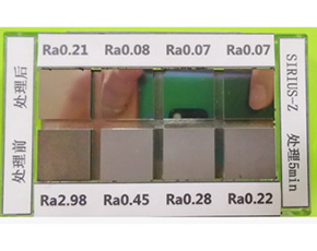 Huazheng Polishing Standard Block