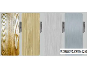 Wood Grain Standard Block