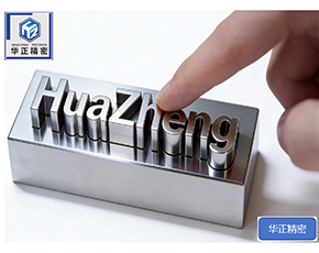 Tailored Machining Solution